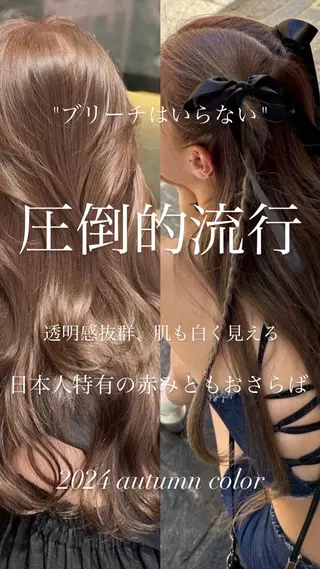 ロング カラー 抜きっぱなしブロンド /ハイトーン/カナタのヘアスタイル