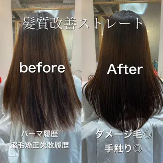 ロング 髪質改善美容師 個室サロン白金厚哉のヘアスタイル