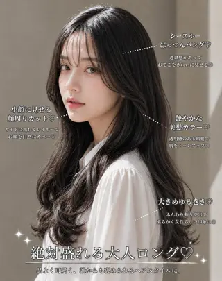 ロング 髪質改善/艶髪/cn nakaoイオン有松のヘアスタイル