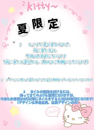 ネイル 阿寜 nailのネイルデザイン