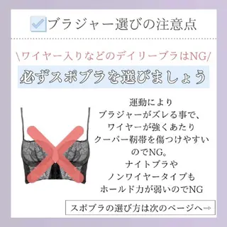 【バスト専門店 】 Kiana のその他イメージ