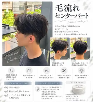 メンズ ハル/副店長 メンズ特化✨似合わせのヘアスタイル