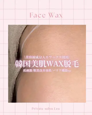 Lea堺東　　眉毛| 毛穴洗浄|顔WAXの眉毛・アイブロウイメージ