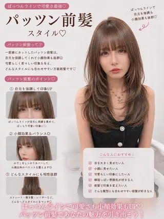 ロング カラー 盛れる顔周り✨韓国式 レイヤーkanatoのヘアスタイル