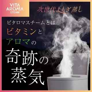 温 MEGURIのその他イメージ
