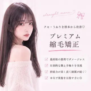 ロング 縮毛矯正/レイヤー/ 前髪カット/おばかんのヘアスタイル
