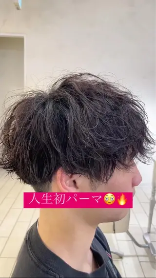 パーマ メンズ 可愛い顔周りカット お任せください✨中川のヘアスタイル