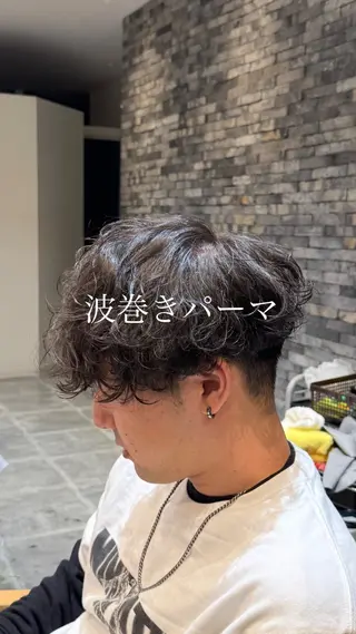 パーマ メンズ 福田 聖のヘアスタイル