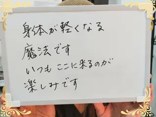 稲田 萌絵のエステ・リラクイメージ