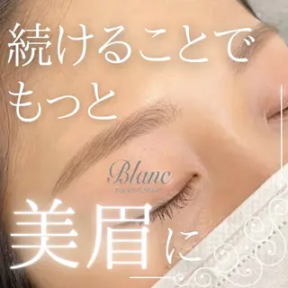 アイブロウ Blanc　岩澤 綾子のマツエク・マツパデザイン