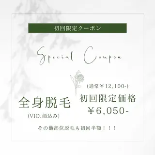 メンズ Neosalon ネオサロンのエステ・リラクイメージ