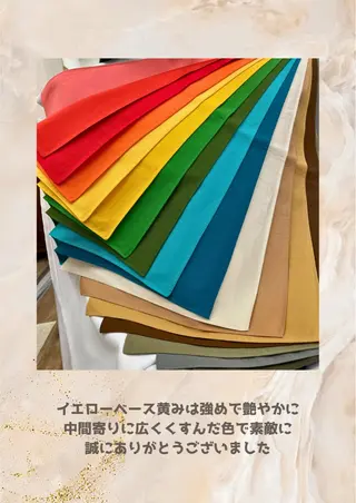 パーソナルカラー診断 自由が丘💐ブルームのその他イメージ