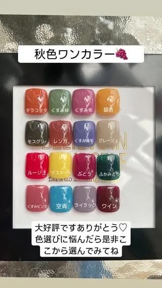 ネイル 相模原ネイル ネイルアトリエリトムのネイルデザイン