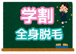 脱毛・眉毛・フェイス サロンN久留米店の眉毛・アイブロウイメージ