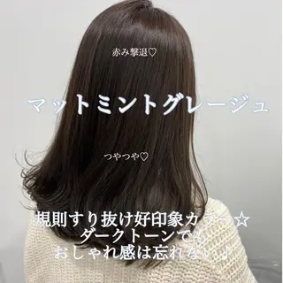 セミロング カラー ヘアアレンジ 🕯️公式 渋谷DANCE🕯️のヘアスタイル