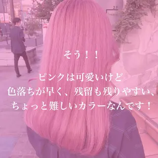 ロング カラー ヘアアレンジ 💕ブリーチ/ヘアメ 🎀YUUKAのその他イメージ