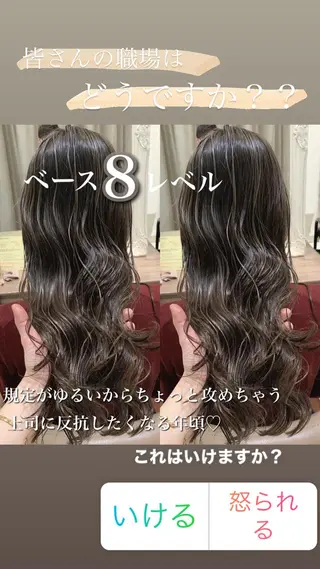 ロング カラー 白髪ぼかしハイライト 茗荷谷駅徒歩2分のヘアスタイル