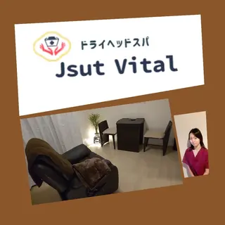 ドライヘッドスパ -ジャストバイタル-のエステ・リラクイメージ