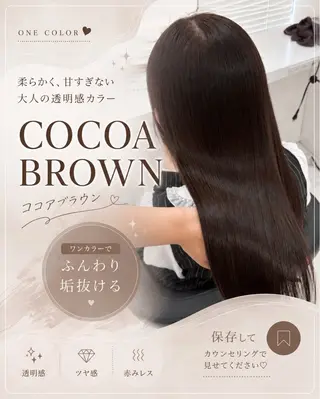 ロング 透明感🤍×髪質改善 🫧Kaitoのヘアスタイル