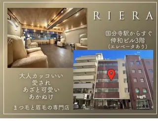 リエーラ国分寺 ★AIの眉毛・アイブロウイメージ