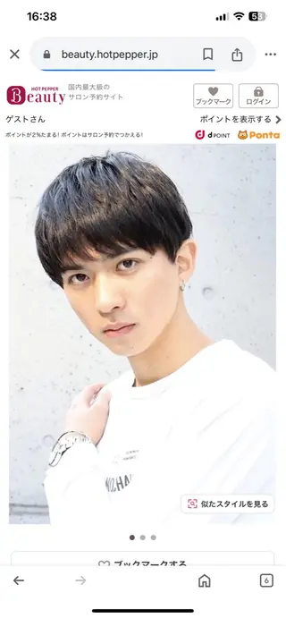 ショート 川瀬 夢来のヘアスタイル