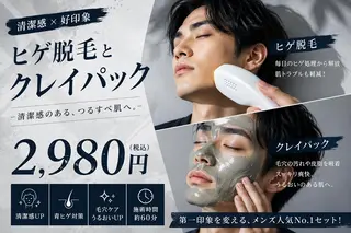脱毛・眉毛・フェイス サロンN久留米店の眉毛・アイブロウイメージ