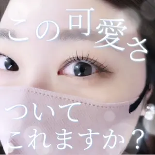 マツエク・マツパ Sylph　井関 唯のマツエク・マツパデザイン