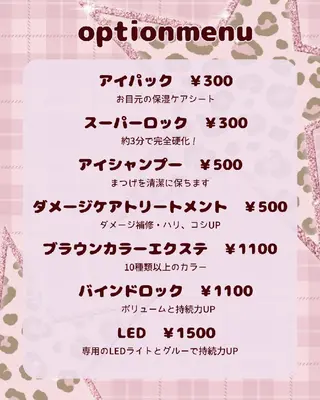 マツエク・マツパ LuXiel薬院店 Rimiのマツエク・マツパデザイン