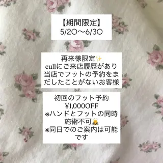 ネイル Chizuru ☾ ໋のその他イメージ
