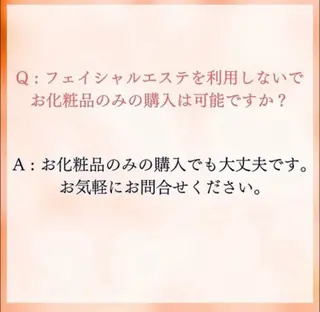 CPサロン ビバーチェのエステ・リラクイメージ