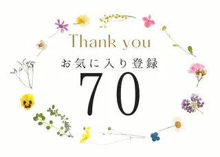 プライベートサロン ドロシーのエステ・リラクイメージ