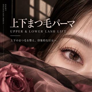 マツエク・マツパ Hayashi💗 渋谷本店店長の眉毛・アイブロウイメージ