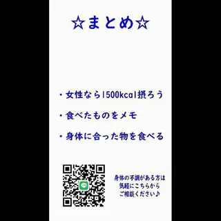 美容整体師 杉内界喜のエステ・リラクイメージ