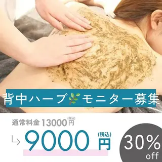 ニキビ/美肌 メゾンリュバンのエステ・リラクイメージ