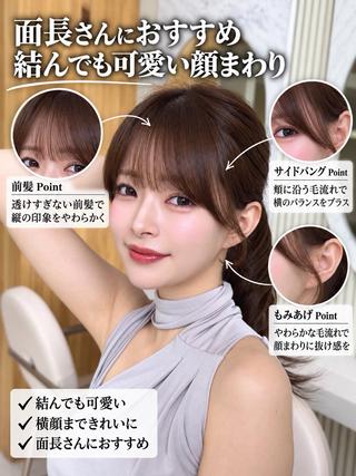 セミロング 顔周り/レイヤー/ 前髪/TAKUのヘアスタイル