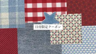 🫧【束感パーマ】 メモト中津店🫧🎀のマツエク・マツパデザイン