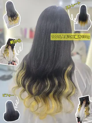 ロング シールエクステ 編み込み YURIEのヘアスタイル