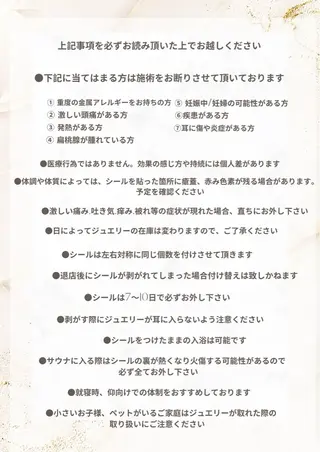 キッズ ホワイトニング ショップ本厚木のその他イメージ