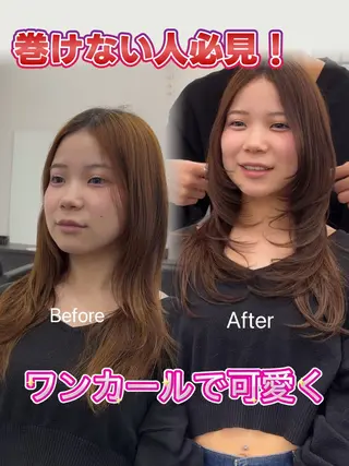 セミロング 永田竜一/ レイヤーカット特化のその他イメージ