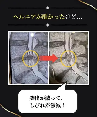 日浦 純のその他イメージ