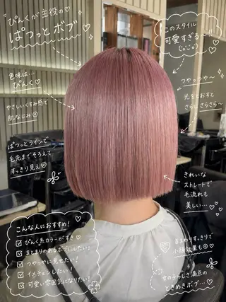 ショート カラー 限界オタク美容師 💜Natsuki☁のヘアスタイル