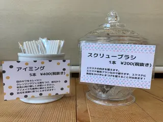 マツエク・マツパ yellow ★のマツエク・マツパデザイン