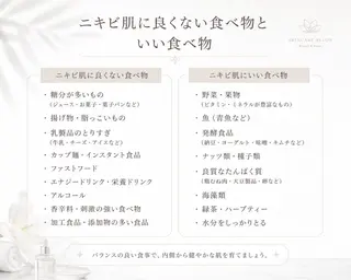 韓国肌管理Belle 後楽園のエステ・リラクイメージ