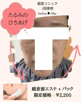 BeutySalon ERIKAのエステ・リラクイメージ
