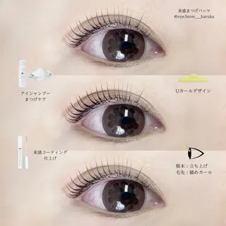 マツエク・マツパ eyelist harukaのマツエク・マツパデザイン