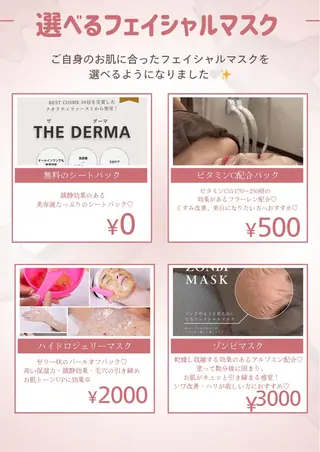エステサロン LANA.のエステ・リラクイメージ