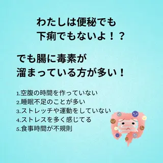 美容整体師 杉内界喜のエステ・リラクイメージ