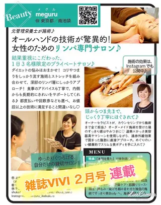 ショート カラー パーマ ヘアアレンジ メンズ キッズ ネイル マツエク・マツパ 痩身&ボディ 結果出し🌟丹野のエステ・リラクイメージ