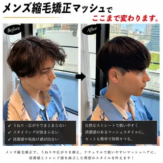 ショート パーマ メンズ メンズパーマ&メンズ 縮毛矯正/平野/渋谷のヘアスタイル
