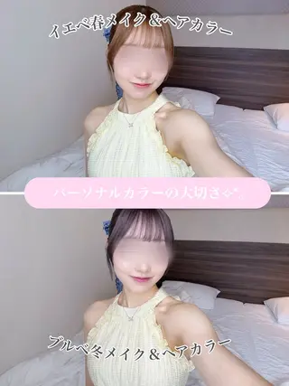 パーソナルカラー イエベ春/ayaのその他イメージ
